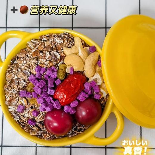 //【欧享客&序木堂澳洲燕麦片】2大罐4斤重仅需💰39.9包邮！ 不止可以开水泡着吃还可以做成燕麦粥， 一款大盆友小盆友都可以随着爱好搭配的纯麦片！ 商品图2