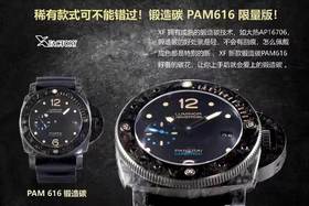 XF厂沛纳海PAM616锻造碳复刻手表一比一手表n厂c厂zf厂vs厂clean厂