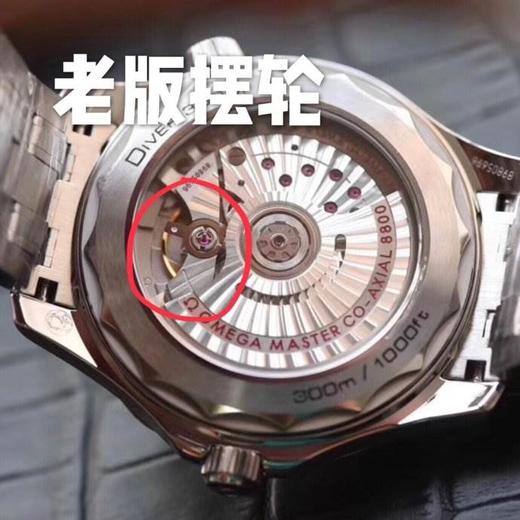 VS厂欧米茄新海马300米波浪纹间玫瑰金复刻表-升级防伪印记复刻手表一比一手表n厂c厂zf厂vs厂clean厂 商品图4