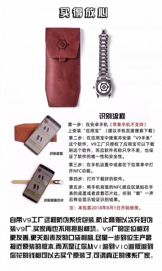 V9浪琴名匠系列L2.793.4.71.6复刻表真假对比复刻手表一比一手表n厂c厂vs厂zf厂clean厂 商品图1