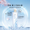 【保税仓】Estee Lauder雅诗兰黛原生液樱花水微精华露200ml/400ml（有效期2024年12月至2025年10月随机） 商品缩略图4