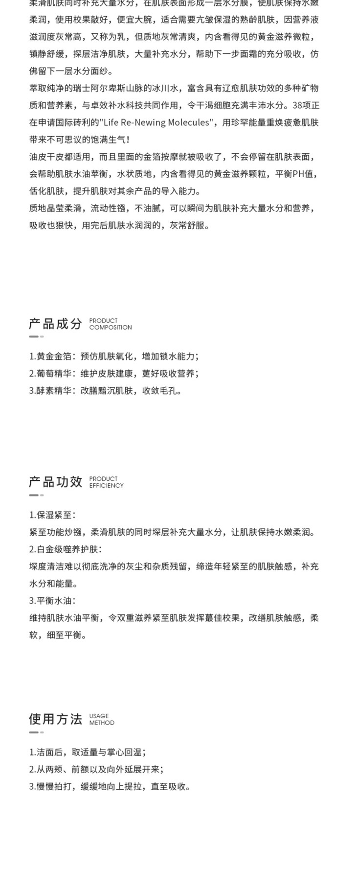 O1CN01TljfBY2NRHFE0aXkI_!!824869959.jpg (2480Ã�6052)