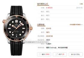 VS厂欧米茄新海马300米波浪纹间玫瑰金复刻表-升级防伪印记复刻手表一比一手表n厂c厂zf厂vs厂clean厂