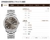 V9浪琴名匠系列L2.793.4.71.6复刻表真假对比复刻手表一比一手表n厂c厂vs厂zf厂clean厂 商品缩略图6