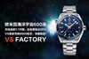 VS厂欧米茄液态海马600米复刻表做工-VS厂液态海马600质量怎么样？复刻手表一比一手表n厂c厂zf厂vs厂clean厂 商品缩略图10