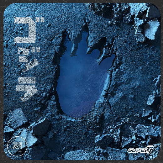 现货 Super7 东宝怪兽 哥斯拉 终极系列1 碧奥兰蒂 可动 商品图3