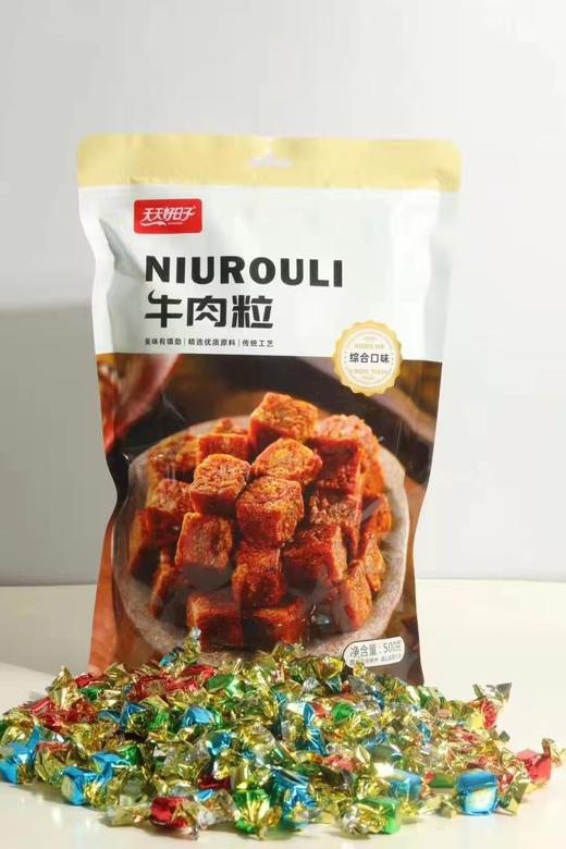 【天天好日子牛肉粒】山姆同款！！！原价89.9三折秒杀29.9一大包足足一斤❗❗❗→天天好日子牛肉粒👍商超价格89.9元/包的牛肉粒 商品图4