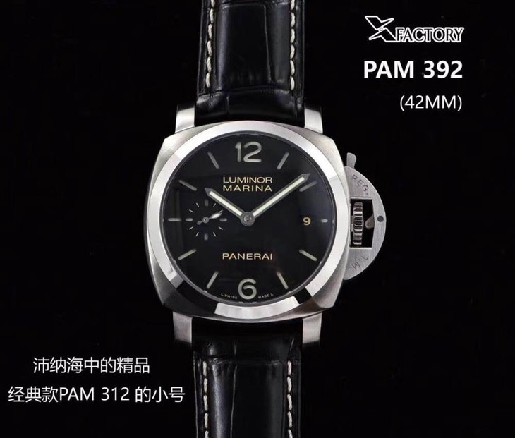 XF厂沛纳海PAM392复刻表「小号312」新品首发