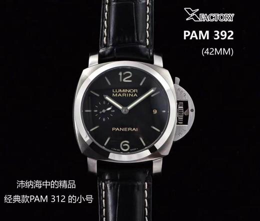 XF厂沛纳海PAM392复刻表「小号312」复刻手表一比一手表n厂c厂zf厂vs厂clean厂 商品图7