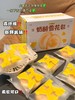 一只小叉叉•奶酪雪花包（板牙）【29号开始发货】 商品缩略图10