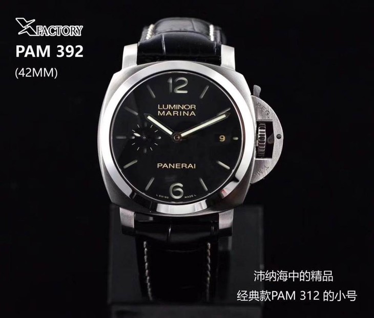 XF厂沛纳海PAM392复刻表「小号312」新品首发