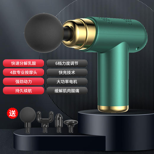 【送4款专业按摩头！MINI电动筋膜枪】肌肉放松，手持震动，充电便携。方便携带迷你筋膜枪棒肌肉放松按摩手持震动充电便携按摩枪 商品图4