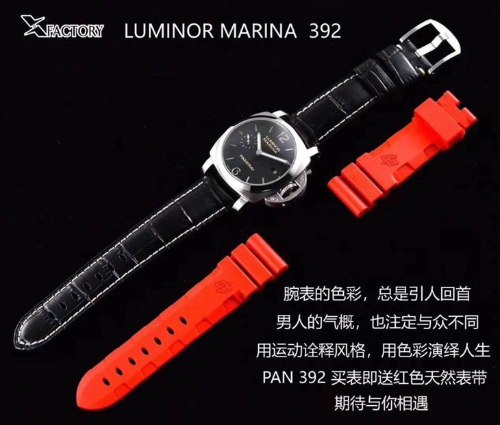 XF厂沛纳海PAM392复刻表「小号312」新品首发