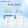 KJ   韩国 柔恩莱水润防晒霜  50ml  快速成膜 超轻薄 商品缩略图4