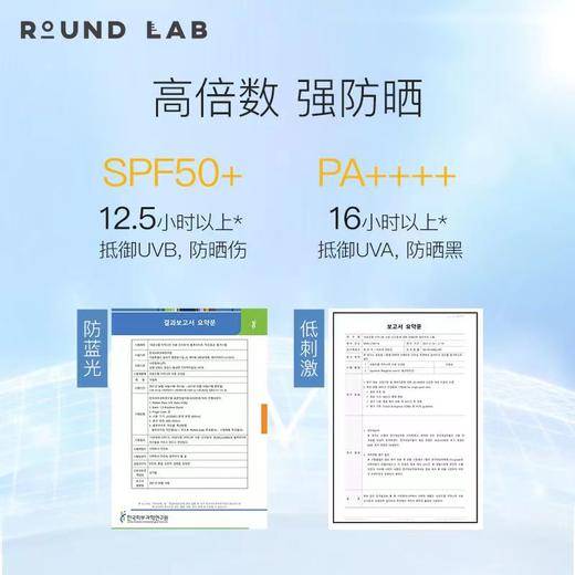KJ   韩国 柔恩莱水润防晒霜  50ml  快速成膜 超轻薄 商品图4