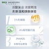 买正装送正装共60ml！！！英诺皮肤世家光蕴焕彩精华30ml*1+英诺皮肤世家光蕴焕彩精华 3g*10 商品缩略图3