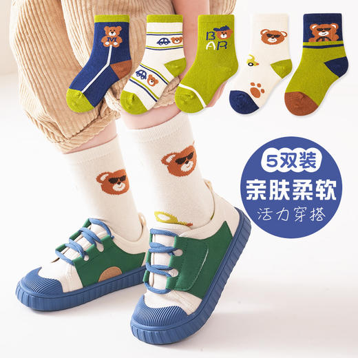 【5双组合装】男童袜子秋冬新款中筒儿童卡通透气精梳棉中大童1-15秋季童袜 商品图11