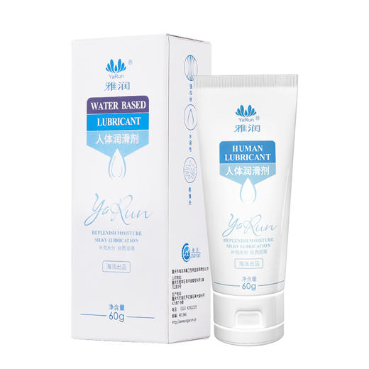 【雅润 】润滑剂 60克冻损无售后 商品图0