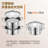 欧乐菲宝仕康中式防溢304不锈钢加深复合蒸锅双层/三层汤蒸锅通用 商品缩略图9
