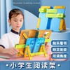 【儿童读书器！防近视矫正坐姿】可调节多功能看书架，夹书器设计，轻松夹住任意大小的书，解放双手，可随意调节角度，保护眼睛。让孩子在阅读中快乐成长！读书架便携式学生阅读架 商品缩略图0