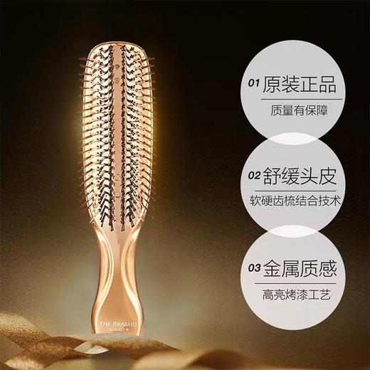 木梳宙斯品牌 商品图4