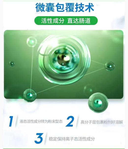 ² 买2送鼻喷【新西兰进口小象绿骑士艾比可粉】2g*30包/罐 无奶基 含Epicor 150mg 含接骨木莓+葡聚糖+针叶樱桃+燕窝酸+4种益生菌+益生元 HM02-CRMM-YS 商品图2