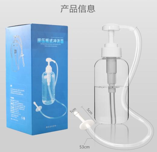 【爆品】谜姬 按压瓶式冲洗器灌肠清洗后庭消毒 SM 商品图1