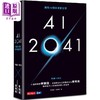 【中商原版】AI 2041 预见10个未来新世界 新版 港台原版 李开复 陈楸帆 天下文化 商品缩略图0