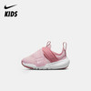 Nike Flex Advance (TD) 婴童运动童鞋 CZ0188 商品缩略图0