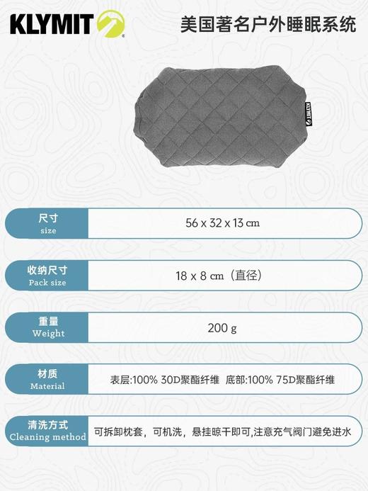 Klymit X奢华充气枕头 商品图4