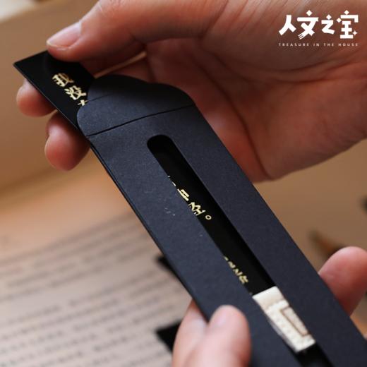 【人文之宝】外国文豪系列黄铜书签 商品图6