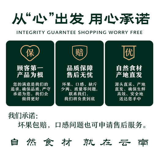 【云南建水红薯】 建水蜜薯 香甜软糯 肉质细腻 不干不噎 湿润甜糯 3种规格任选 商品图8