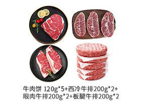 澳洲原切M3+安格斯1800gB014