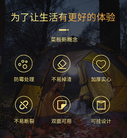 汉道野厨原木小菜板相思木砧板 商品图2