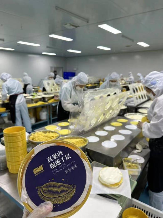 蛮嗨真果肉榴莲千层
动物奶油，更健康，苏丹王榴莲，核销产区更高品质，0反式脂肪酸，儿童吃更放心，0香精、0色素、0防腐剂，配料表超干净超健康！现做现发，6寸450g 商品图3