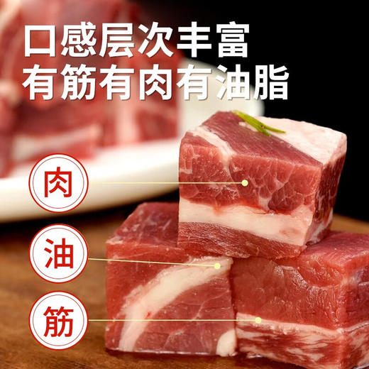 自营（月亮湾）-原切谷饲牛腩块 无注水纯牛腩 商品图2