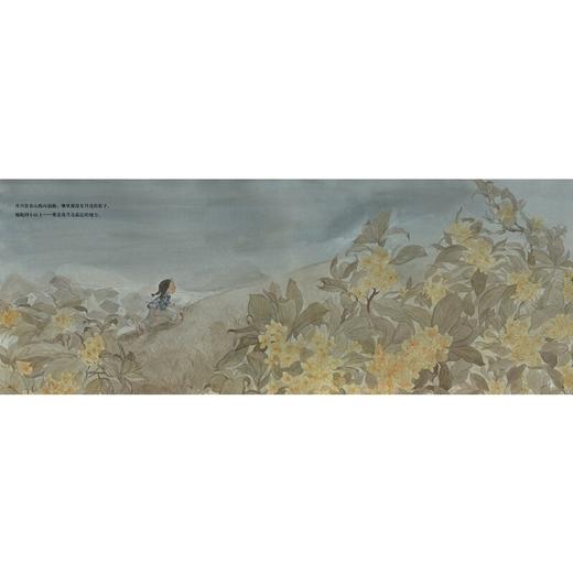 九神鹿绘本馆——喊月亮 中秋节主题绘本。绘本以儿童的视角讲述了一个“约定”与“守望”的动人故事。 忘不了的月圆之约 为每一场小别离许下一个约定，让每一次小确定为孩子的自信成长积蓄力量。 商品图3