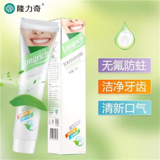 自营（隆力奇）-200g白茶多效牙膏 商品图0