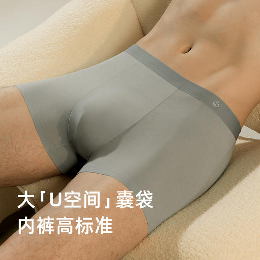 素肌良品男士内裤莫代尔四角裤纯棉裆短裤3条礼盒装MR001-FX 商品图1