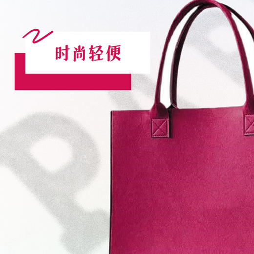 【澎澎湃湃】澎湃官方【托特包】冷静灰，加厚毛毡材质，轻便大牌风~ 商品图8