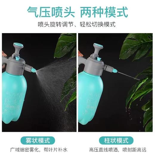 【ZK】压力喷壶  e捷帮  2L/个  E114 商品图1
