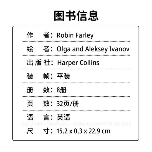 【4-8岁推荐】 I Can Read My First级别 Mia米娅系列8册 入门启蒙分级阅读读物 商品图4