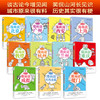 半小时漫画说中国系列丛书 商品缩略图0