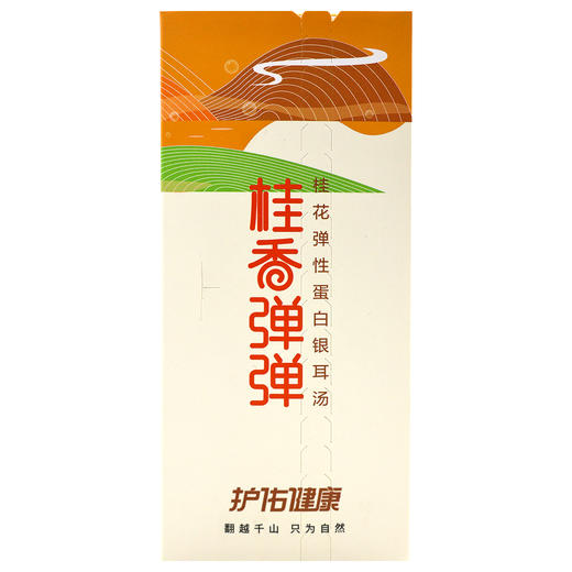 桂香弹弹,桂花弹性蛋白银耳汤 【105g(15g*7)*1盒】 河南 商品图4