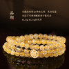 【灵机生活馆】金丝满堂金发晶多圈手链 商品缩略图2