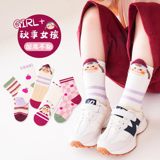 【5双组合装】男童袜子秋冬新款中筒儿童卡通透气精梳棉中大童1-15秋季童袜 商品图13