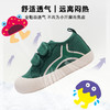 TOPSTAR软底儿童帆布鞋 商品缩略图2