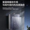 海尔（Haier）热水器 JSQ31-16FA05U1 商品缩略图5