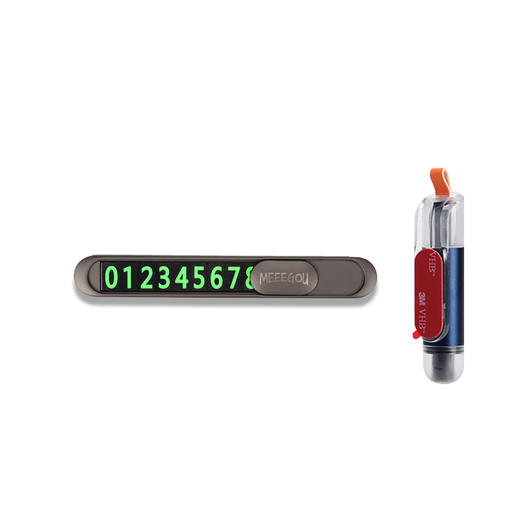 米狗（MEEE GOU）车载安全锤套装MAP601 商品图1