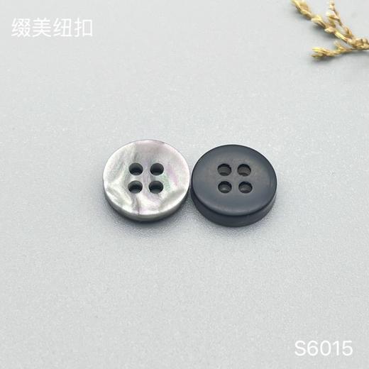 S6015(整包购买) 商品图4